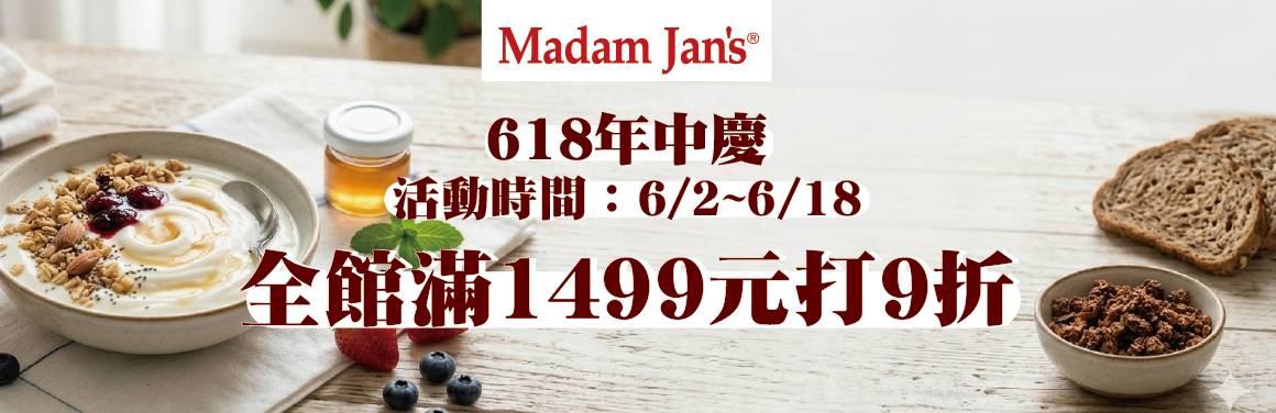 茉莉芝